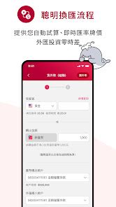 台灣銀行下載|u200e在 App Store 上的「臺灣銀行 臺銀行動+」